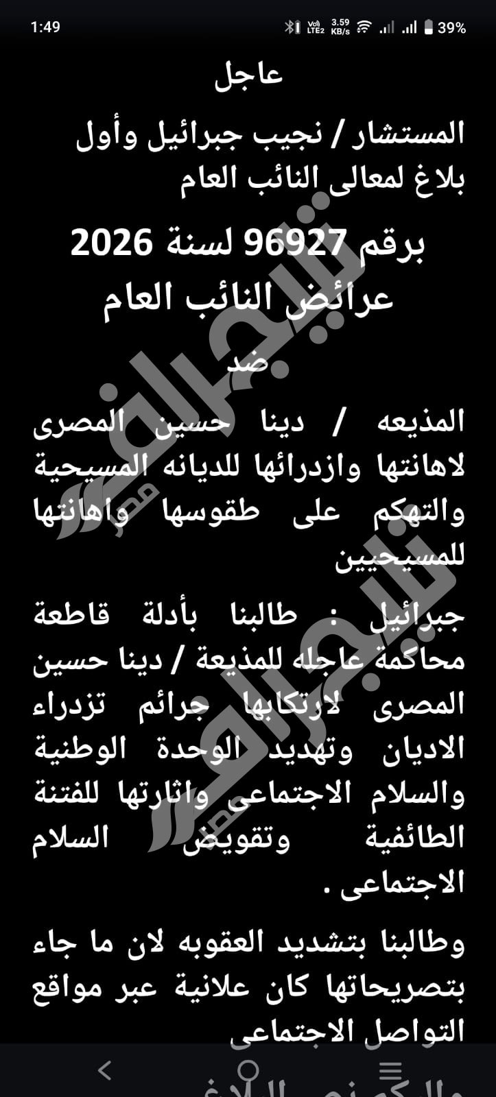 WhatsApp Image 2026-08-24 at 14.03.48 (1)